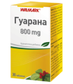 ГУАРАНА ТАБЛ. Х 30 ВАЛМАРК