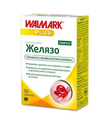 Желязо_комплекс_Валмарк