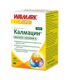 калмацин_форте_цена