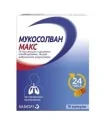 Мукосолван Макс 75 мг капс. х 10