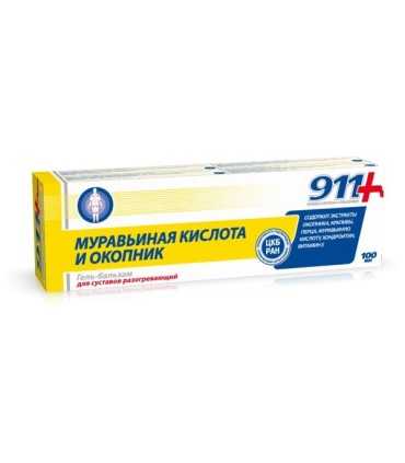 911_мравчена_киселина_окопник_цена