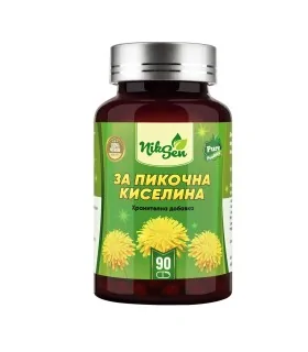 pikochna_kiselina_tabletki