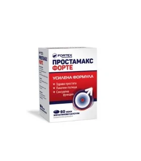 Простамакс Форте капс. х 60