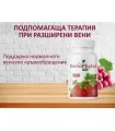 ВеиноФитол Про за вени капс. х 30