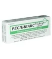 Респивакс за деца табл. 25 мг х 30