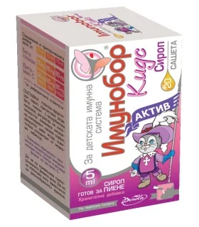 imunobor_kids_sasheta