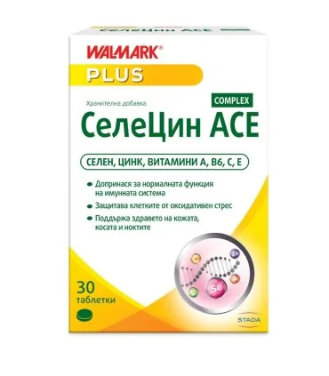 СелеЦин ACE комплекс табл. х 30, цена, информация | Arteka.bg