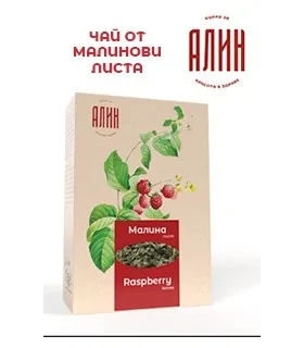 Малинови_листа_чай_цена