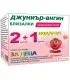 Близалки Джуниър Ангин промо кутия 2+1, цена | Arteka.bg