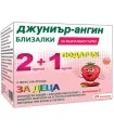 Близалки Джуниър Ангин промо кутия 2+1
