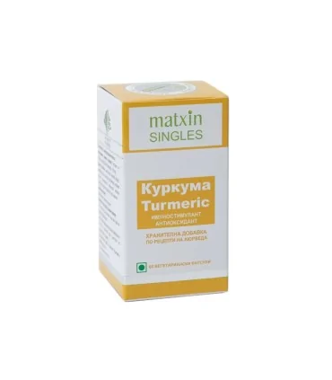 куркума_хималая