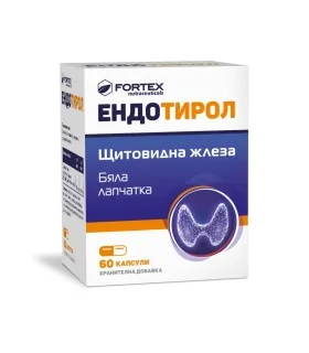 ендотирол_за_щитовидната_жлеза