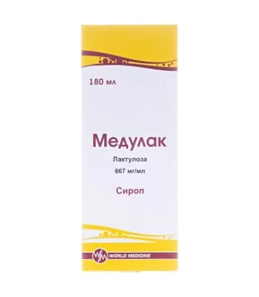 медулак_лактулоза_сироп_при_запек