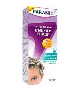 паранит_шампоан_въшки