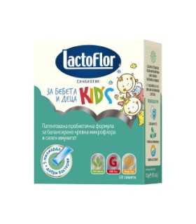 Lactoflor_Kids_cena