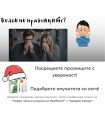 Промо пакет "При грип" - Черен чесън капс. + Авирон Рапид