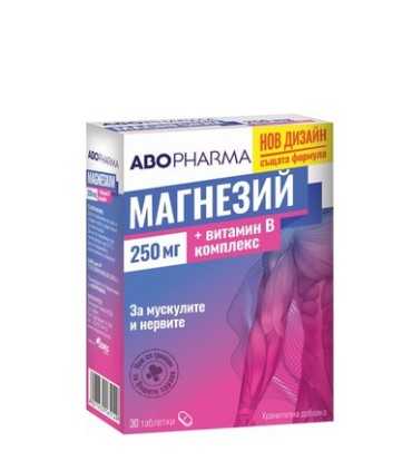 магнезий_с_б_комплекс