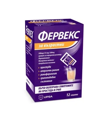 ferveks-za-v-zrastni-pri-prostuda-i-grip