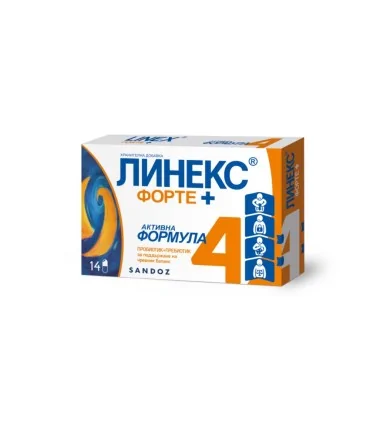 linex-forte-plus-cena