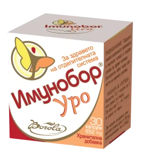 imunobor-uro-cena