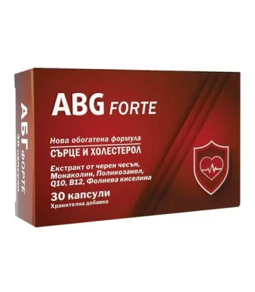 ABG-Forte-cena