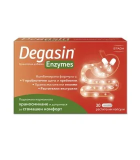 degazin-enzimi
