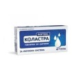 КОЛАСТРА ТАБЛ. ЗА ДЪВЧЕНЕ Х 20