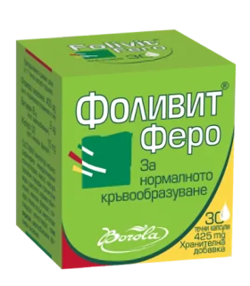 folivit-fero-cena