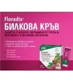 Билкова кръв сашета х 20 Floradix