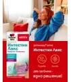 Допелхерц Интестин Лакс течни сашета при за запек х 10