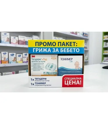 lepenki-za-pup-bebe-promo