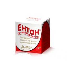 ЕНТАН КАПС. Х 30 БОРОЛА