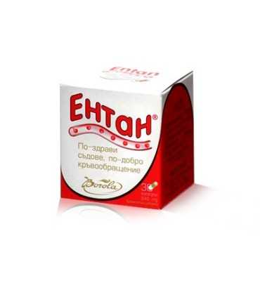 ЕНТАН КАПС. Х 30 БОРОЛА