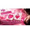 vip-surce-za-jeni-cena