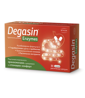 degazin-enzimi-cena