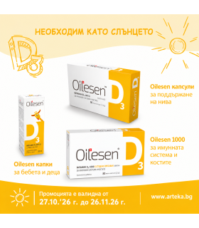 oilesen-promocia