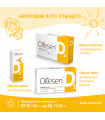 Вит. D3 капки за бебета и деца, 400iu, Oilesen
