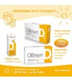 Вит. D3 капки за бебета и деца, 400iu, Oilesen