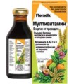 ФЛОРАДИКС мултивитамин сироп 250 мл