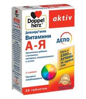 ДОПЕЛХЕРЦ АКТИВ ВИТАМИНИ А-Я ДЕПО С ЛУТЕИН Х 30 ТАБЛ. / DOPPELHERZ AKTIV / цена, информация