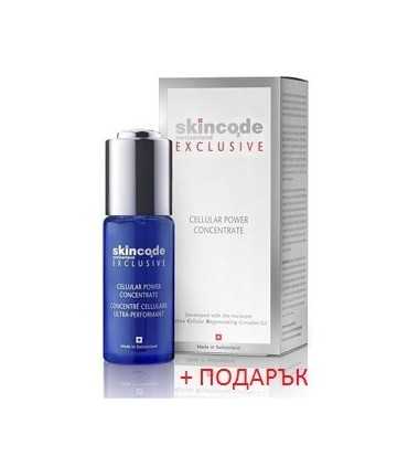 СКИНКОД EXCLUSIVE КЛЕТЪЧЕН ЕНЕРГИЗИРАЩ КОНЦЕНТРАТ + ПОДАРЪК
