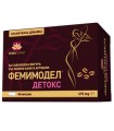 ФЕМИМОДЕЛ ДЕТОКС КАПС. Х 60 ЗОНАФАРМ
