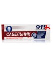 911 САБЕЛЬНИК МАСАЖЕН ГЕЛ-БАЛСАМ СТАВИ 100 МЛ