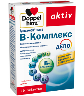 ДОПЕЛХЕРЦ АКТИВ В-КОМПЛЕКС ТАБЛ. Х 30