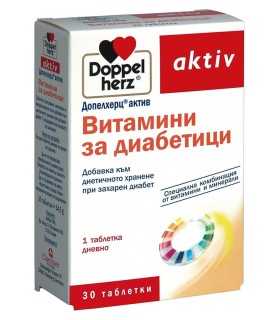 ДОПЕЛХЕРЦ АКТИВ ВИТАМИНИ ЗА ДИАБЕТИЦИ ТАБЛ. Х 30