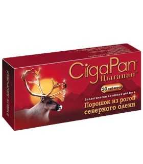 ЦИГАПАН КАПС. 400 МГ Х 30 / CIGAPAN / цена, информация