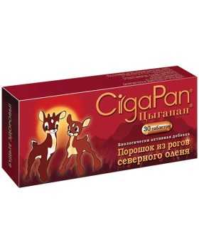 ЦИГАПАН КАПС. ЗА ДЕЦА 200 МГ Х 30 / CIGAPAN FORTEX / цена, информация