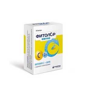 ФИТОЛОР ИМУНО КАПС. Х 30 / FITOLOR IMMUNO / цена, информация