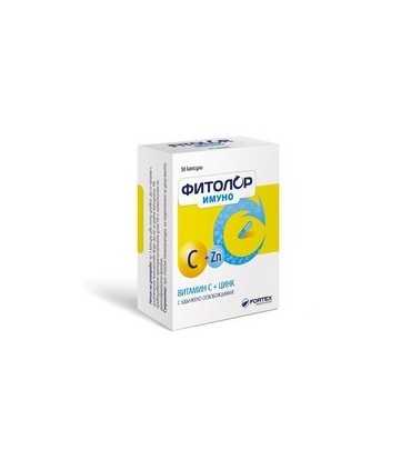 ФИТОЛОР ИМУНО КАПС. Х 30 / FITOLOR IMMUNO / цена, информация
