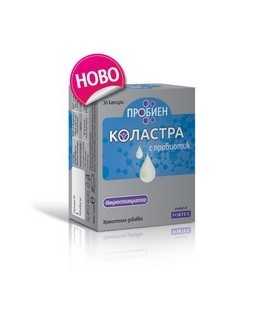ПРОБИЕН КОЛАСТРА КАПС. Х 30 / PROBIEN COLOSTRUM / цена, информация